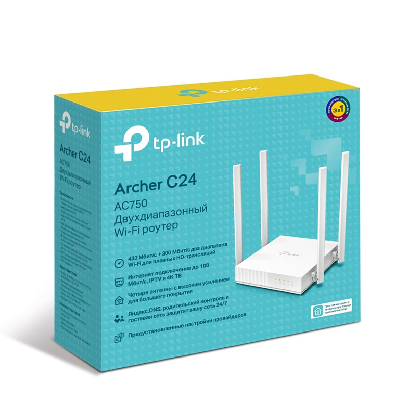 TP-Link C24 WHITE